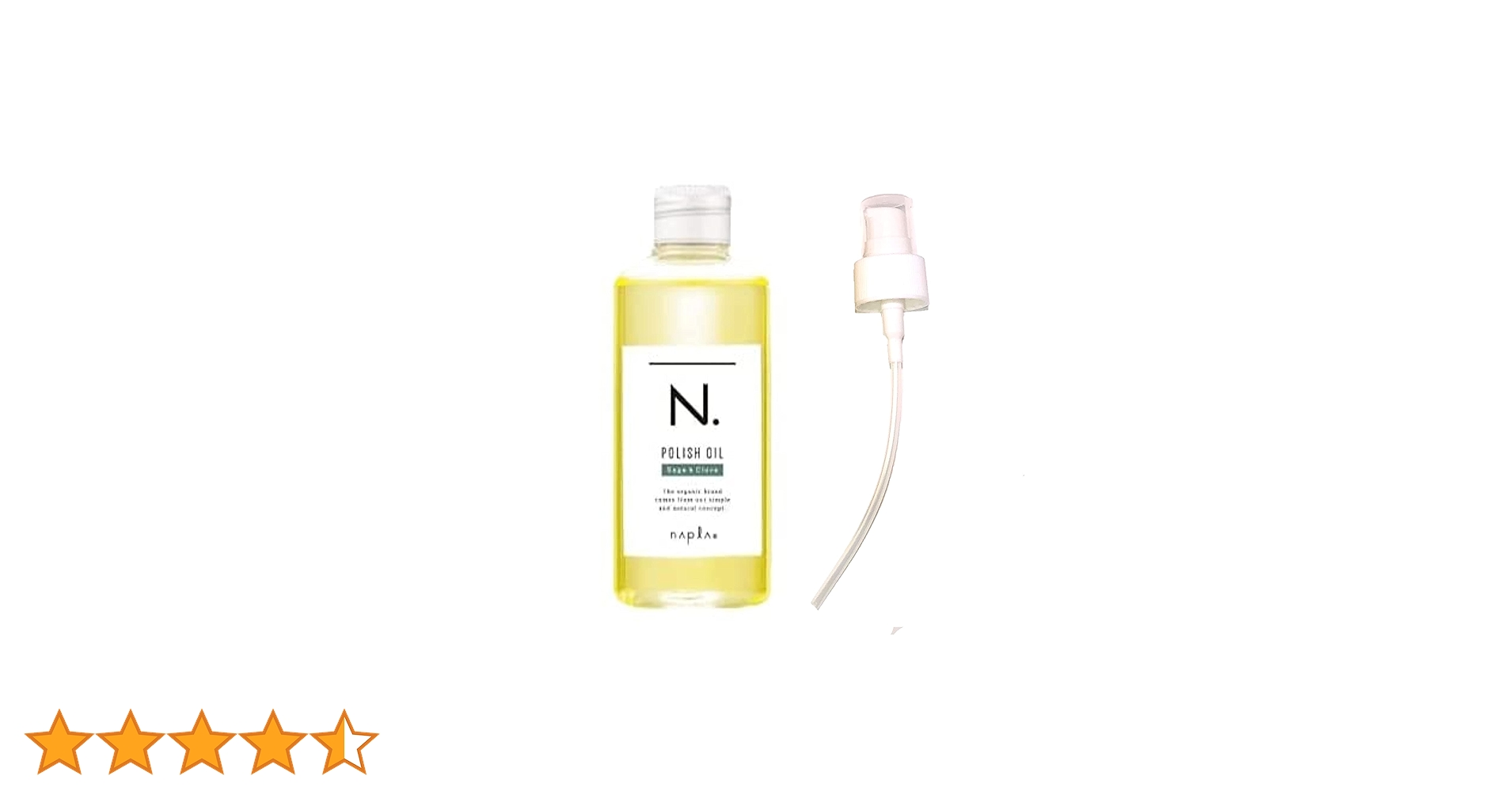 N. ポリッシュオイル　150ml×4本 セツト 600ml　ナプラ pom-store_napla-npolishoil-sc150